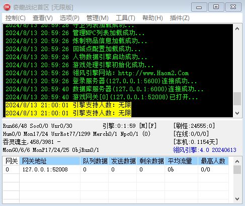 QQ截图20240813210125.webp