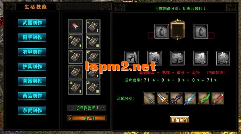 QQ_1723616580333.webp