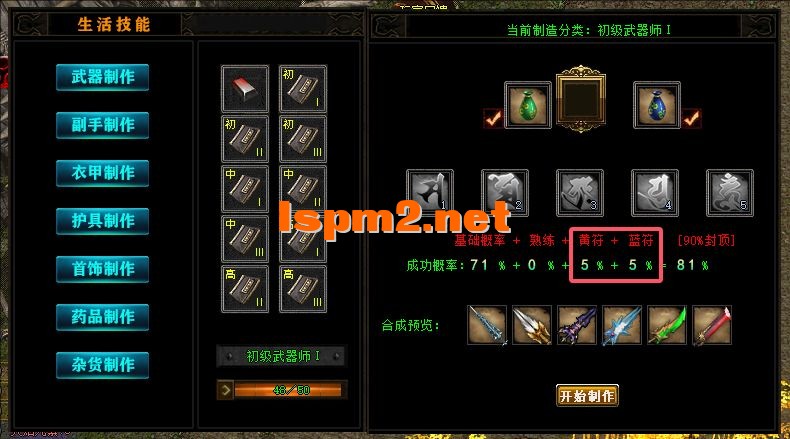 QQ_1723616622060.webp