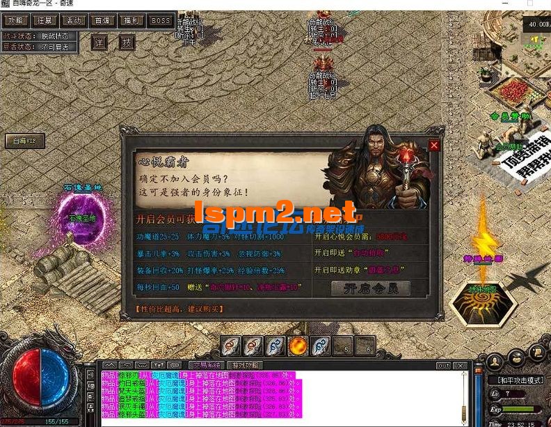 QQ截图20240814224630.webp