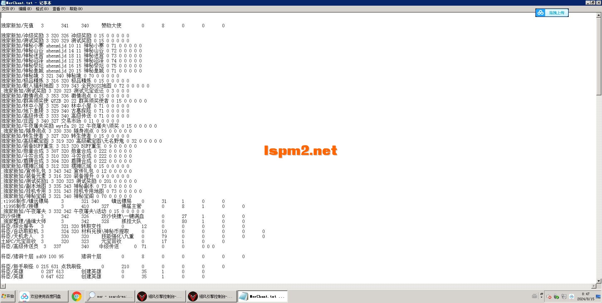 Snipaste_2024-08-15_08-46-32.webp