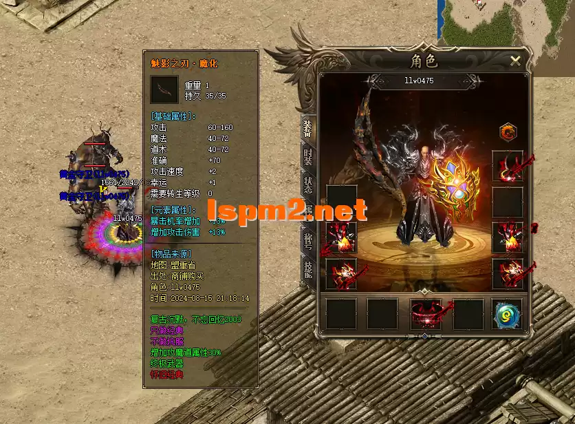 QQ20240815-212145.webp