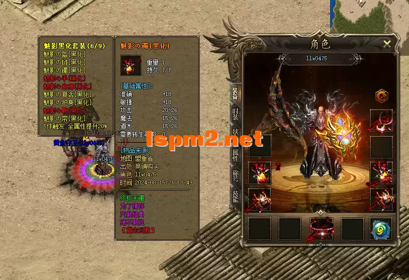 QQ20240815-212150.webp