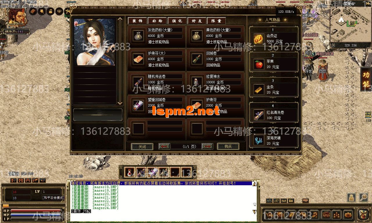 Images25.webp