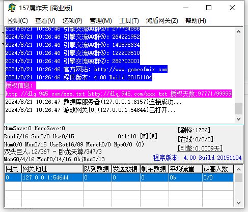 QQ截图20240821102805.webp