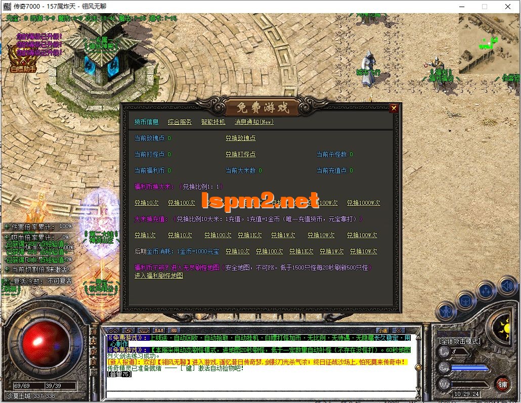 QQ截图20240821102926.webp