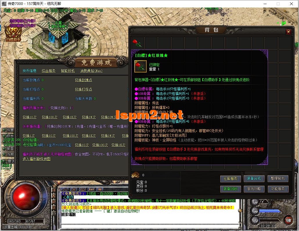 QQ截图20240821102934.webp