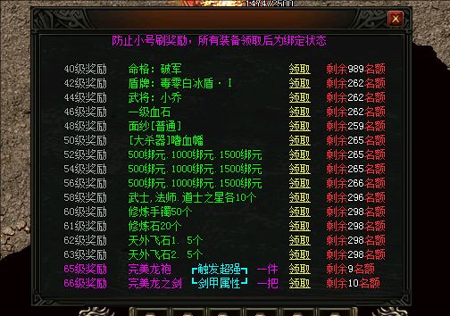 QQ20240827-211952.webp