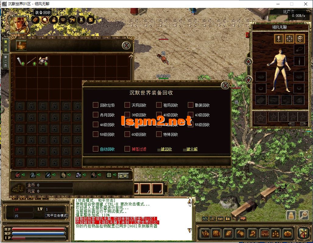 QQ截图20240829173755.webp