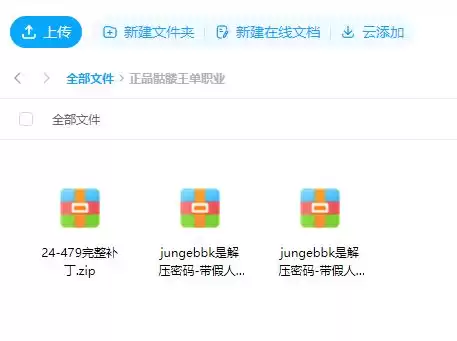 QQ20240902-225530.webp