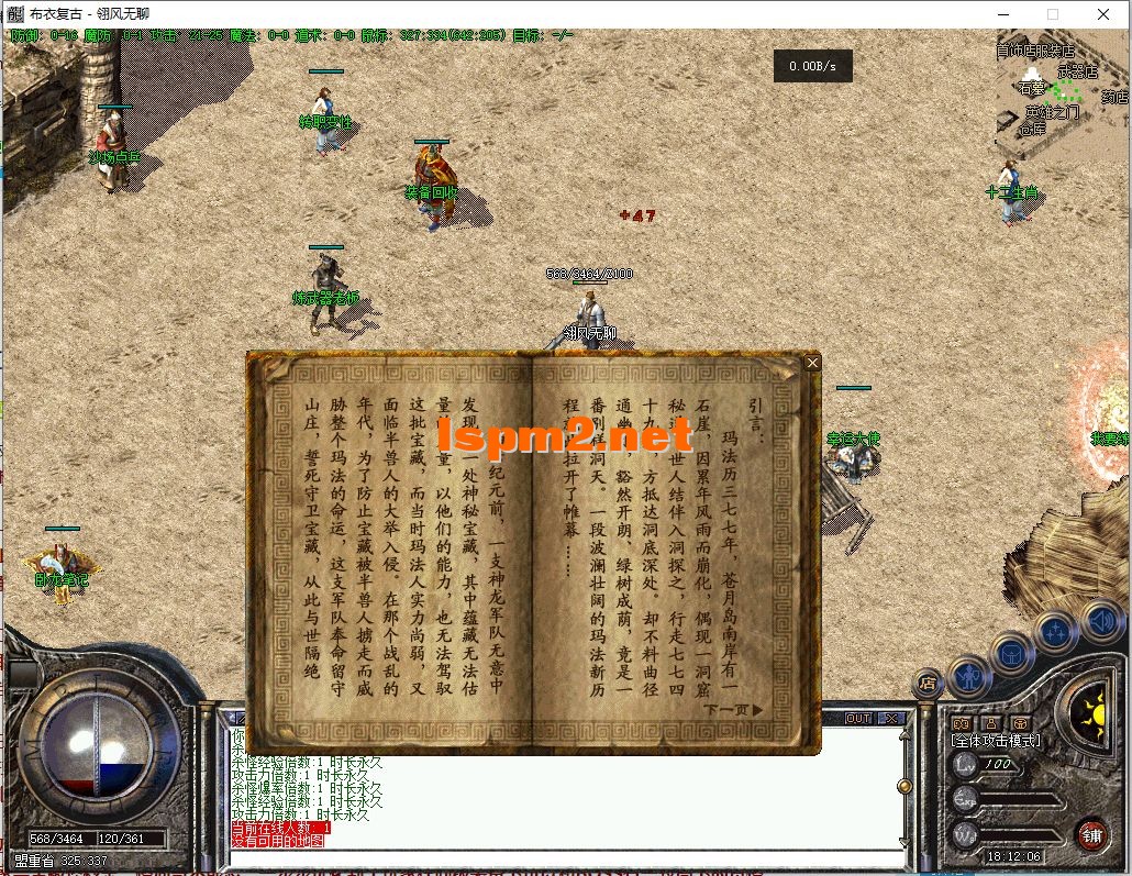 QQ截图20240903181207.webp