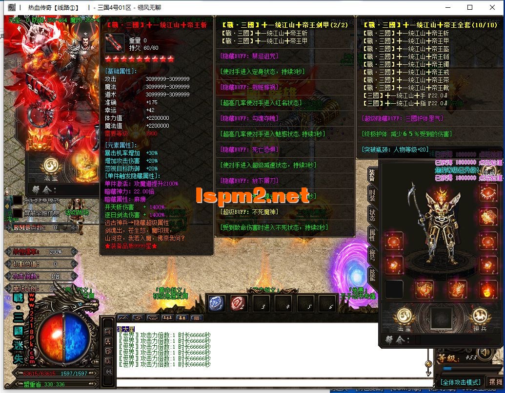 QQ截图20240906093002.webp