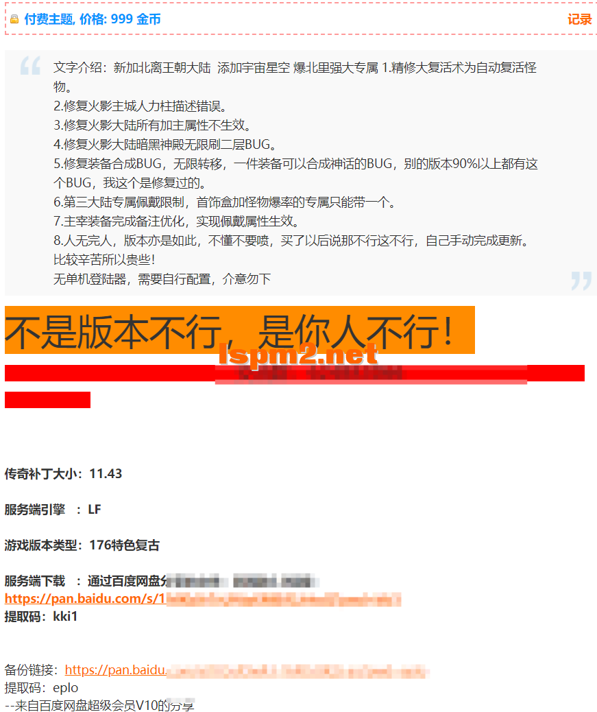 QQ20240910-233156.webp