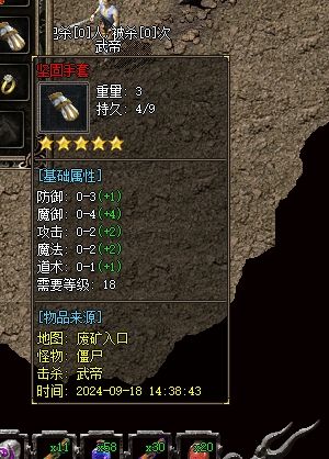 微信截图_20240918150213.webp