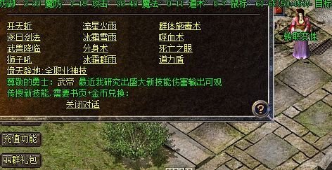 微信截图_20240918150335.webp