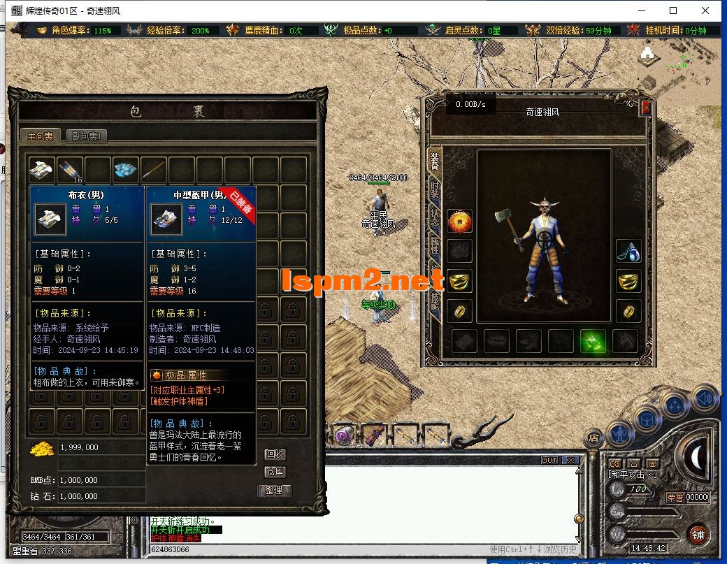 QQ截图20240923144843.webp
