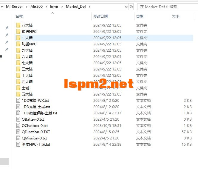 QQ截图20240924041319.webp