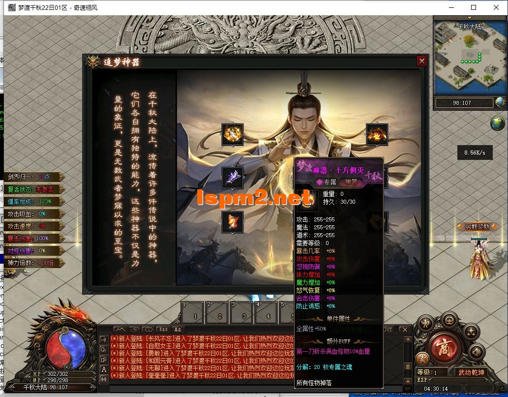 QQ截图20240924043017.webp