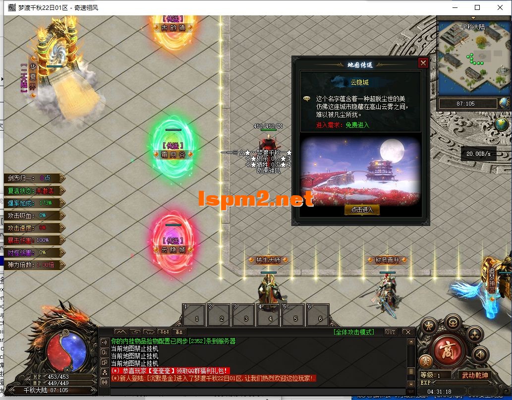QQ截图20240924043120.webp