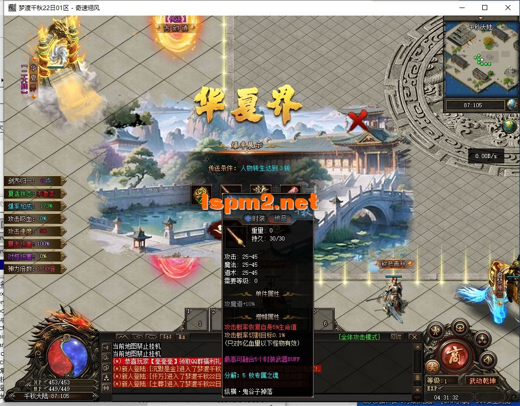 QQ截图20240924043133.webp