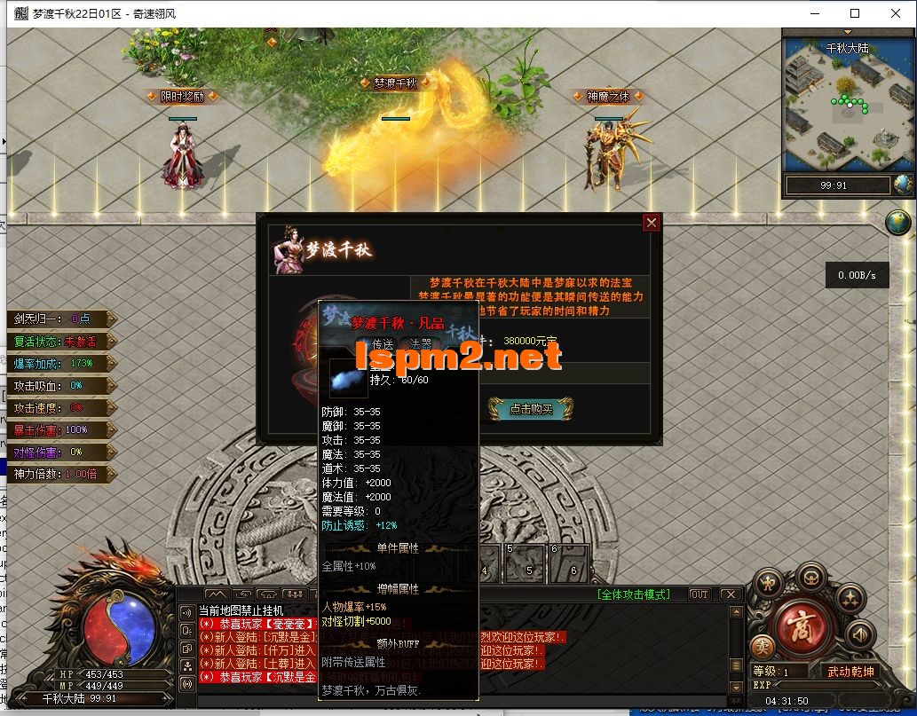 QQ截图20240924043151.webp