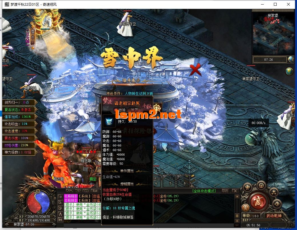 QQ截图20240924055158.webp