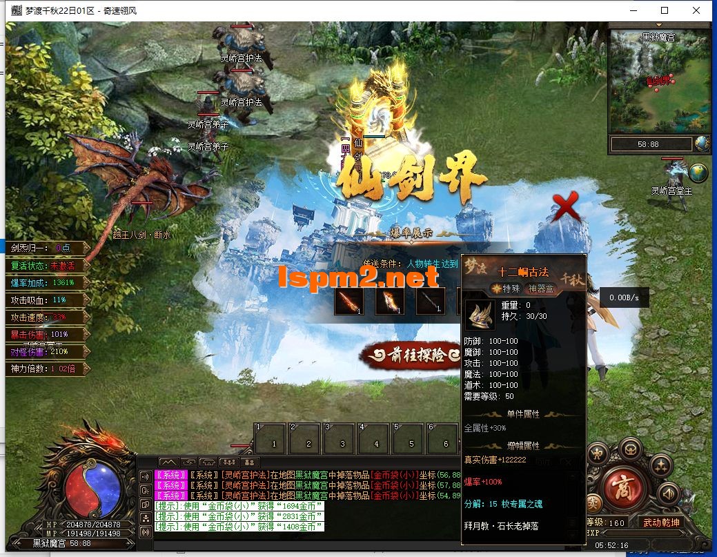 QQ截图20240924055218.webp