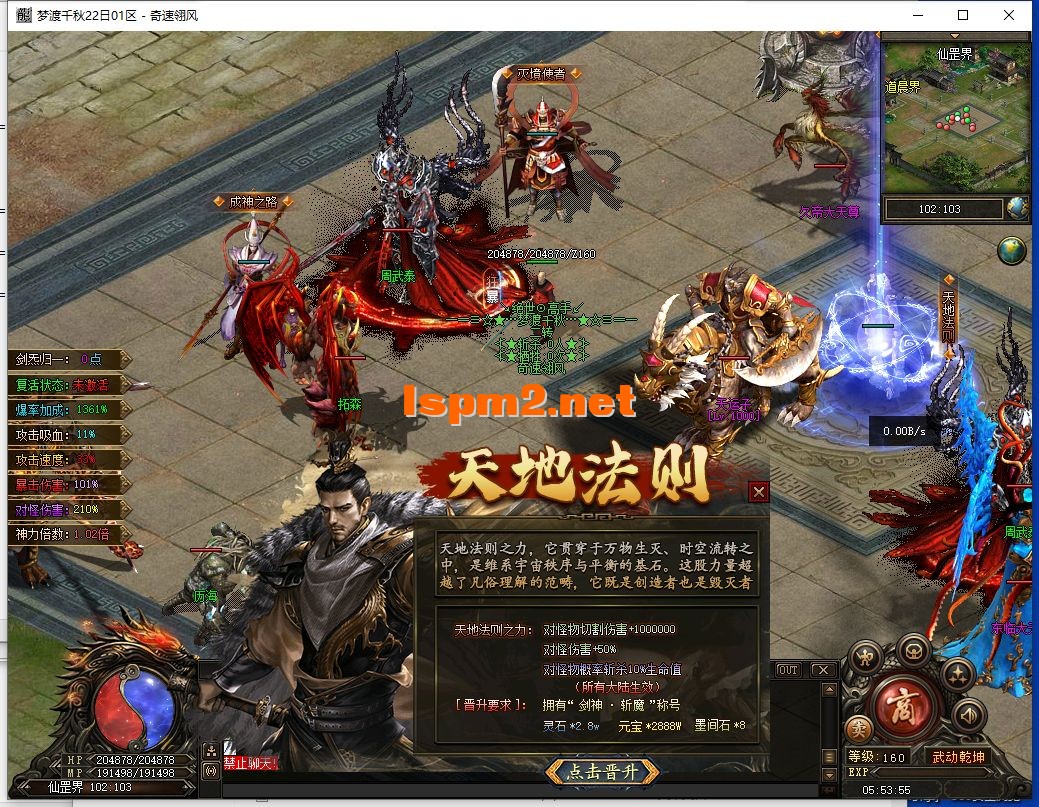 QQ截图20240924055358.webp