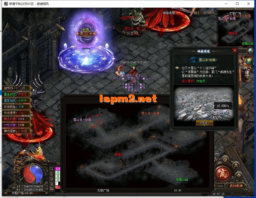 QQ截图20240924055734.webp
