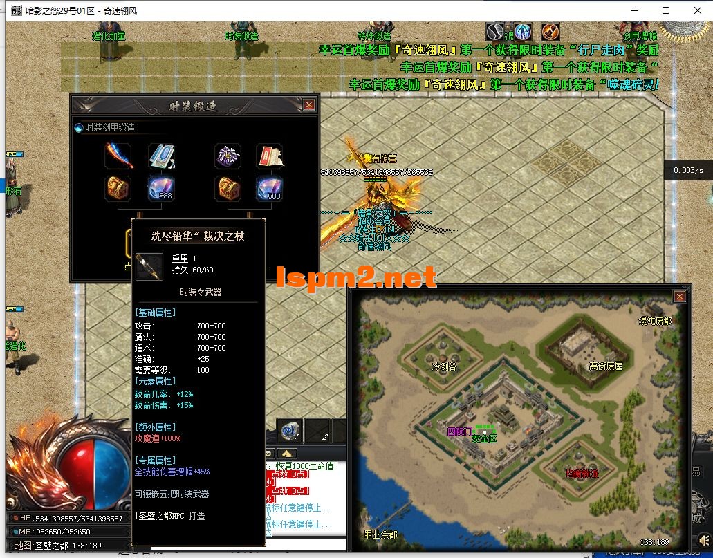 QQ截图20240930004228.webp