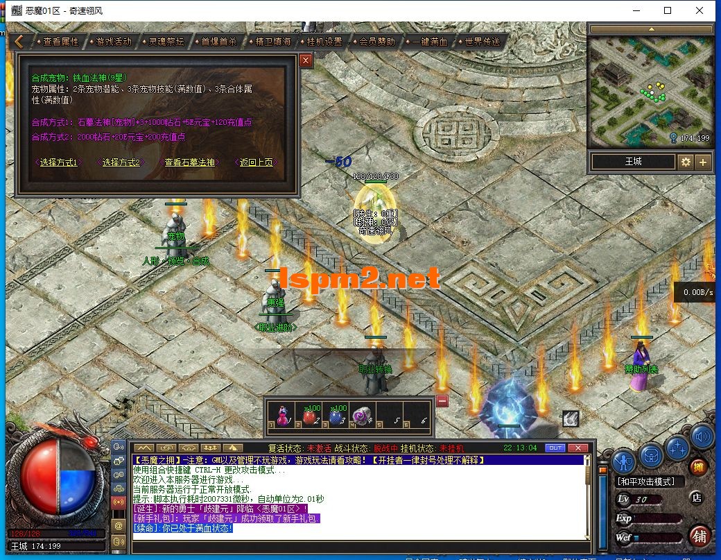 QQ截图20240930221305.webp