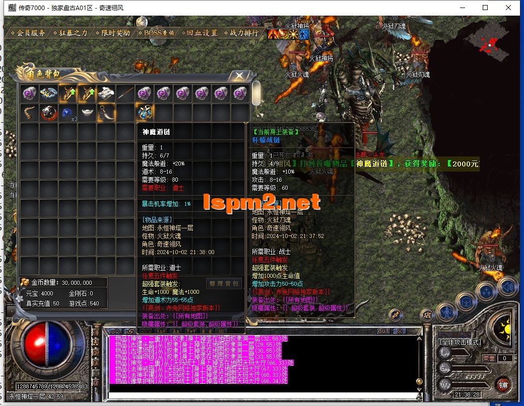 QQ截图20241002213820.webp