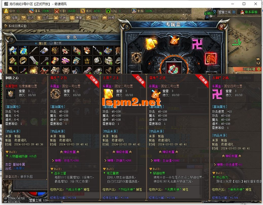 QQ截图20241003094859.webp