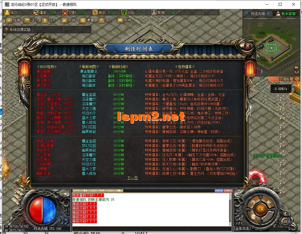 QQ截图20241003095259.webp