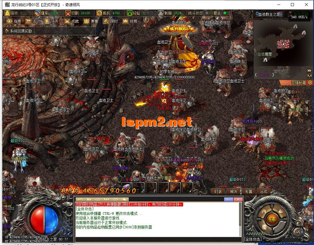 QQ截图20241003103145.webp