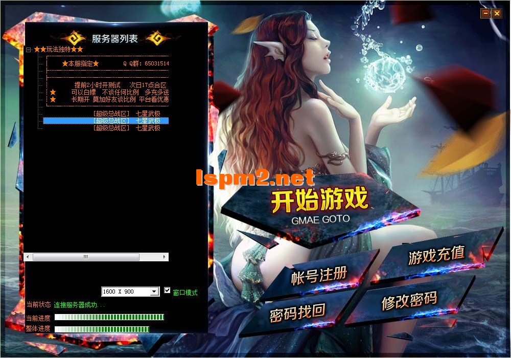 Snipaste_2024-10-05_13-32-27-2.webp