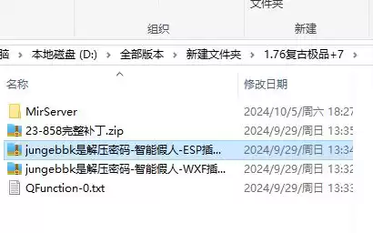 QQ20241005-182803.webp