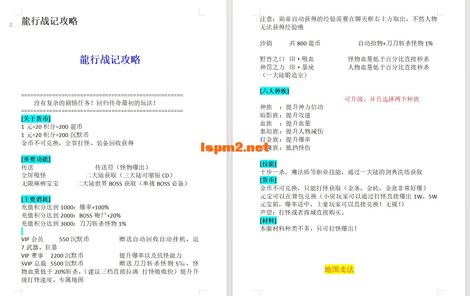 QQ20241008-021133.webp