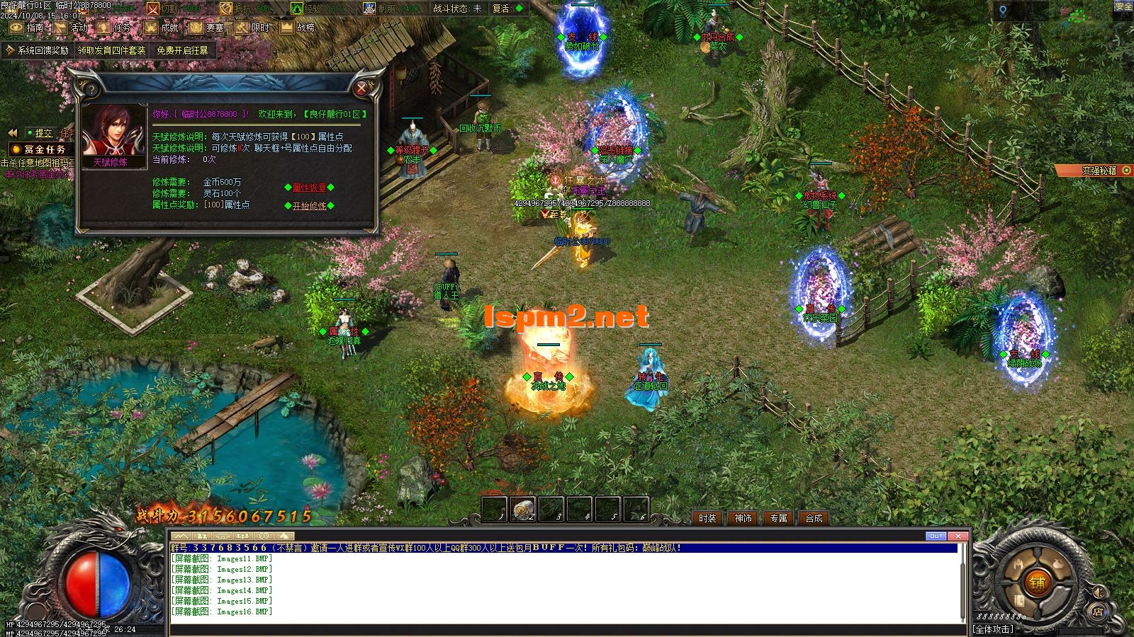 Images17.webp
