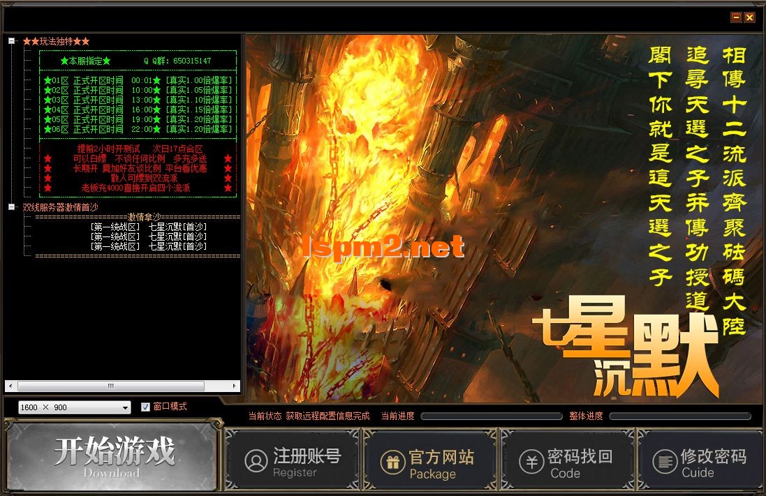 Snipaste_2024-10-10_12-47-28.webp