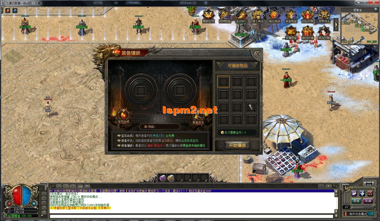 Snipaste_2024-10-10_13-05-30.webp
