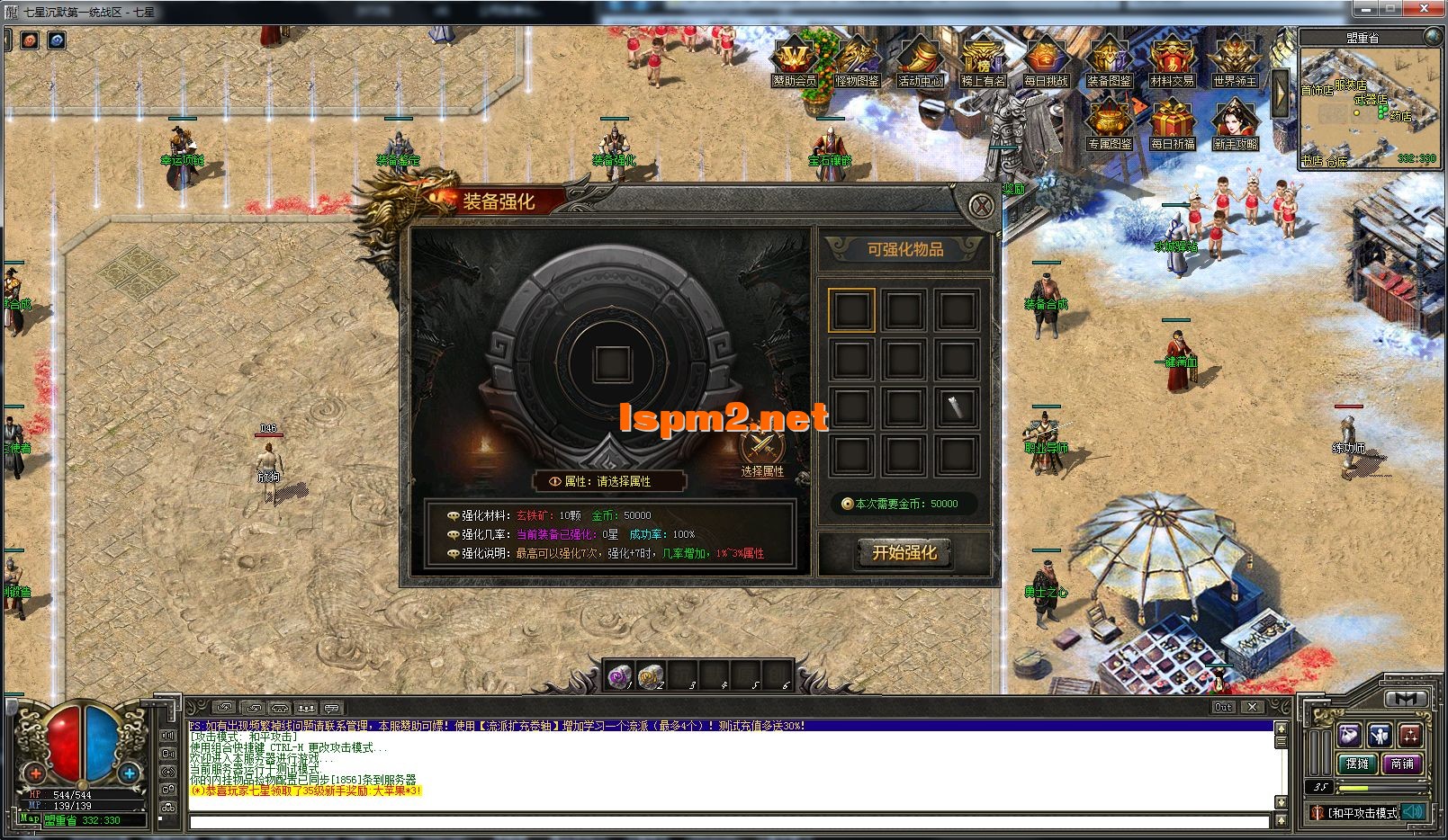 Snipaste_2024-10-10_13-05-54.webp