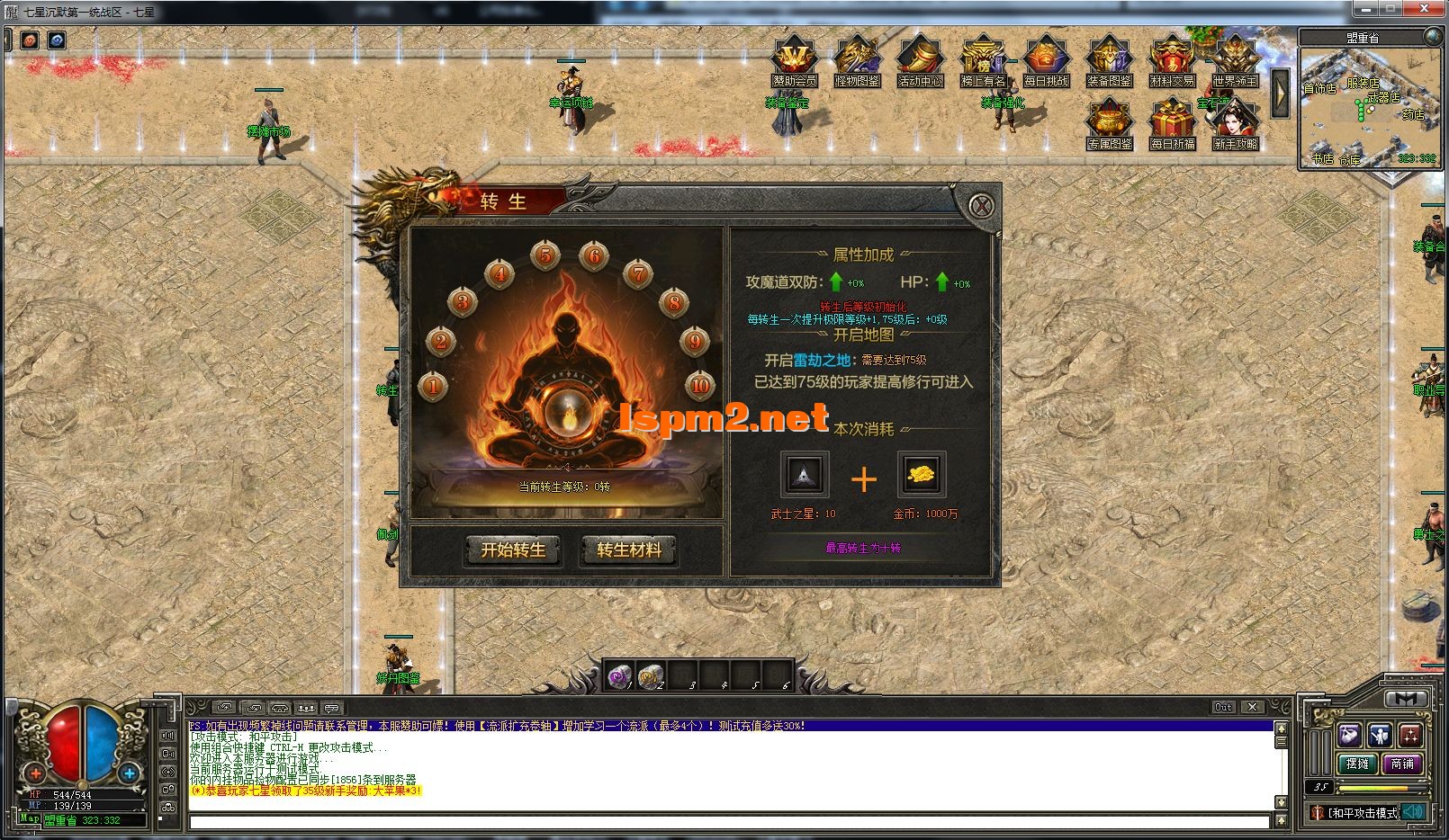 Snipaste_2024-10-10_13-06-32.webp