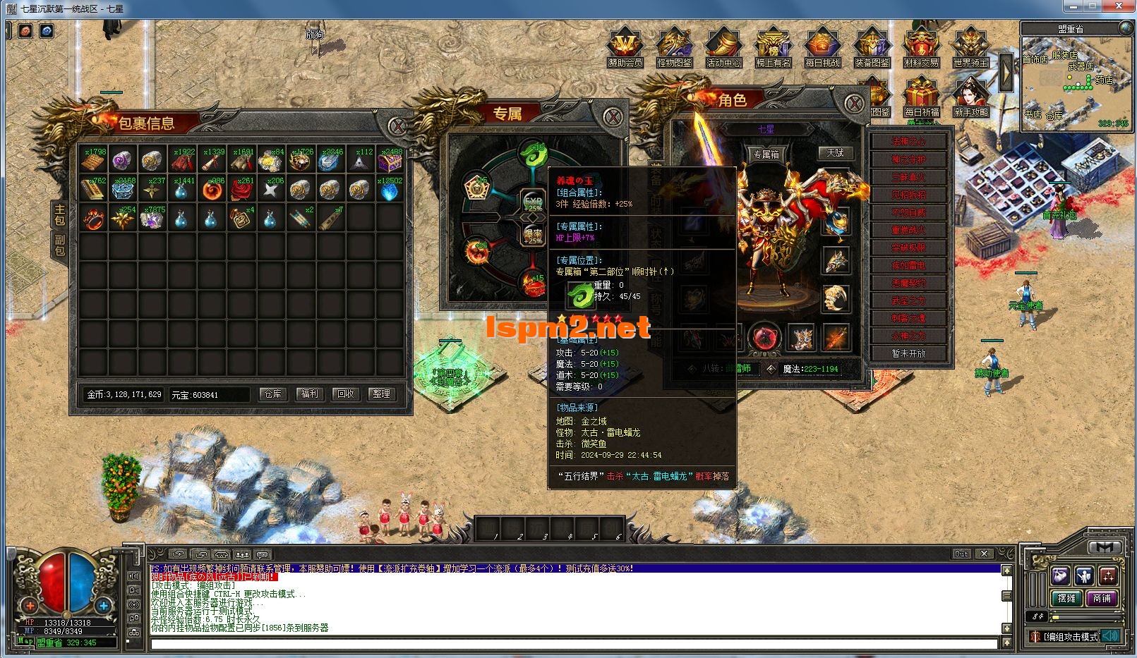 Snipaste_2024-10-10_13-11-28.webp
