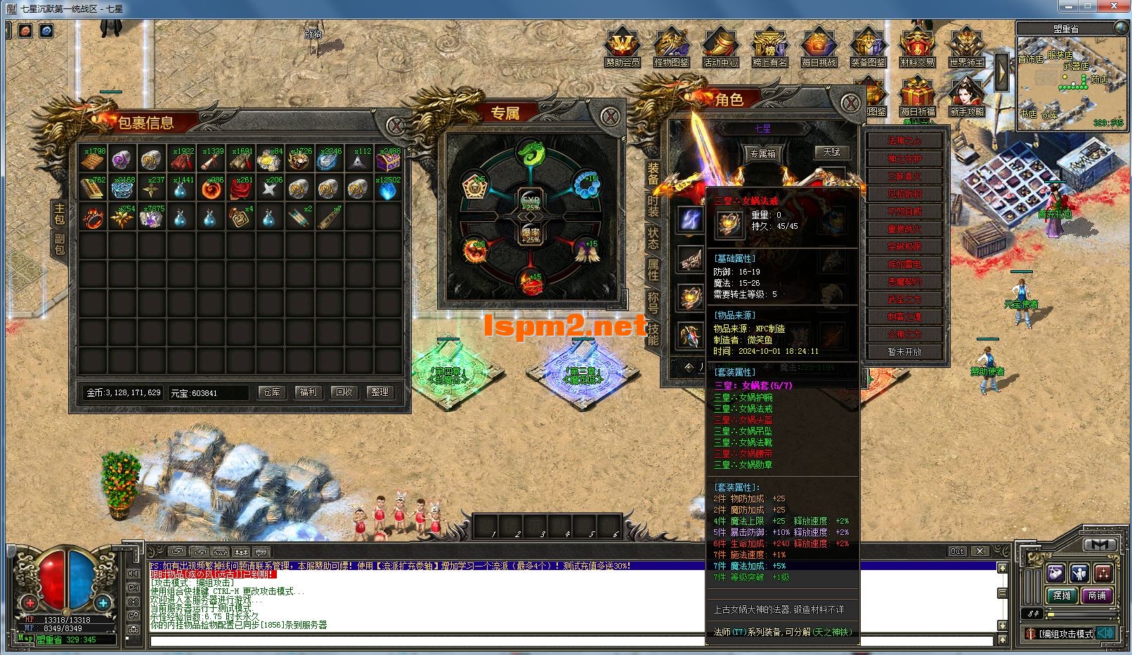 Snipaste_2024-10-10_13-11-43.webp