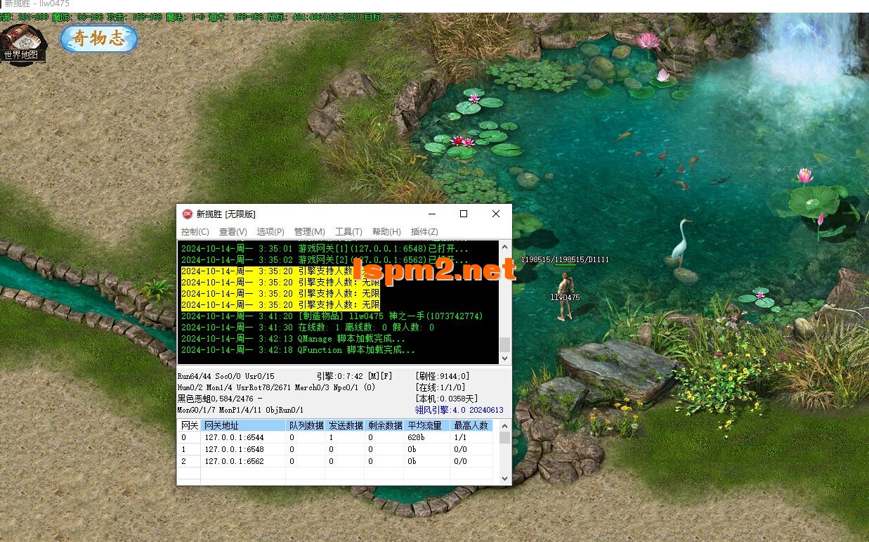 QQ20241014-034235.webp