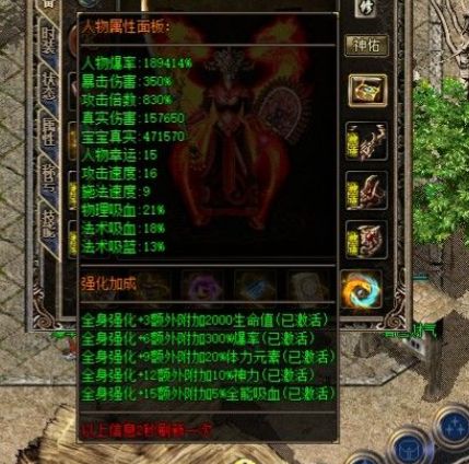QQ浏览器截图20241014023611.webp