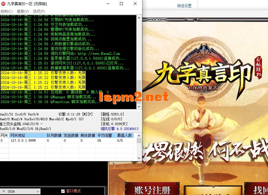 QQ20241016-013627.webp