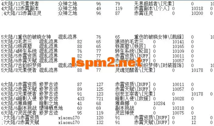 QQ20241019-013725.webp