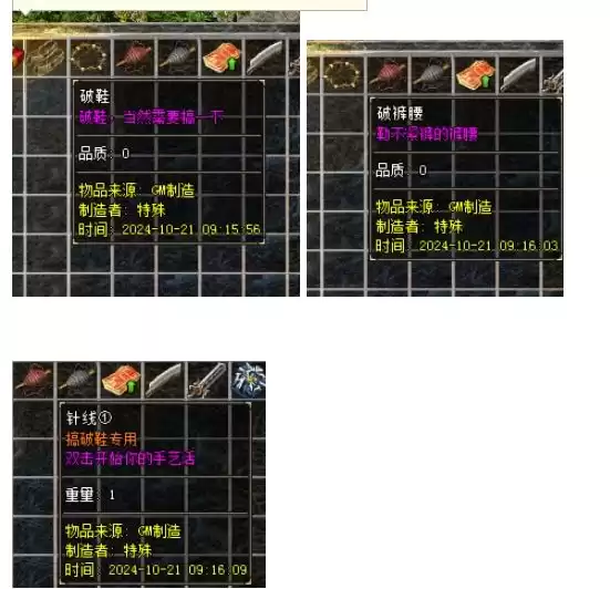 QQ20241021-142155.webp